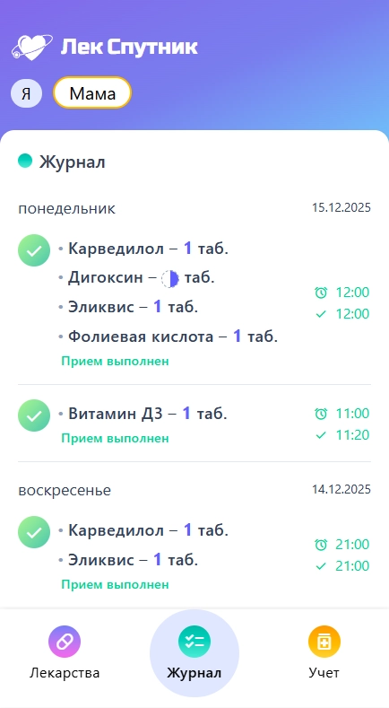 Иллюстрация работы приложения